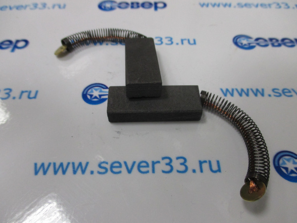 Щетки угольные 6,3х12х32 (комп.2 шт) с пруж.